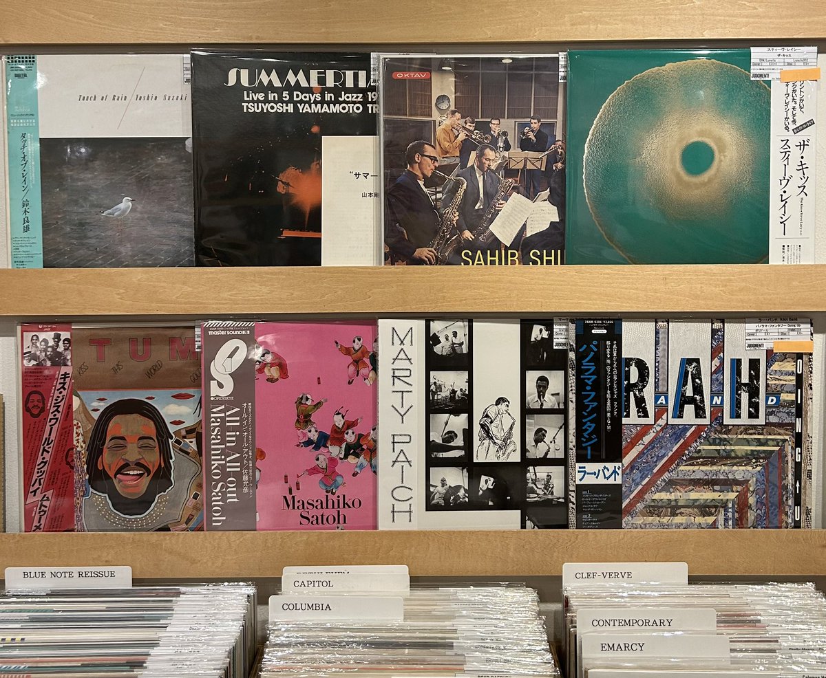 未開封　ジャズ　レコード　2枚セット JUDGMENT! は年末モード！ JUDGMENT! Winter Jazz Collection②