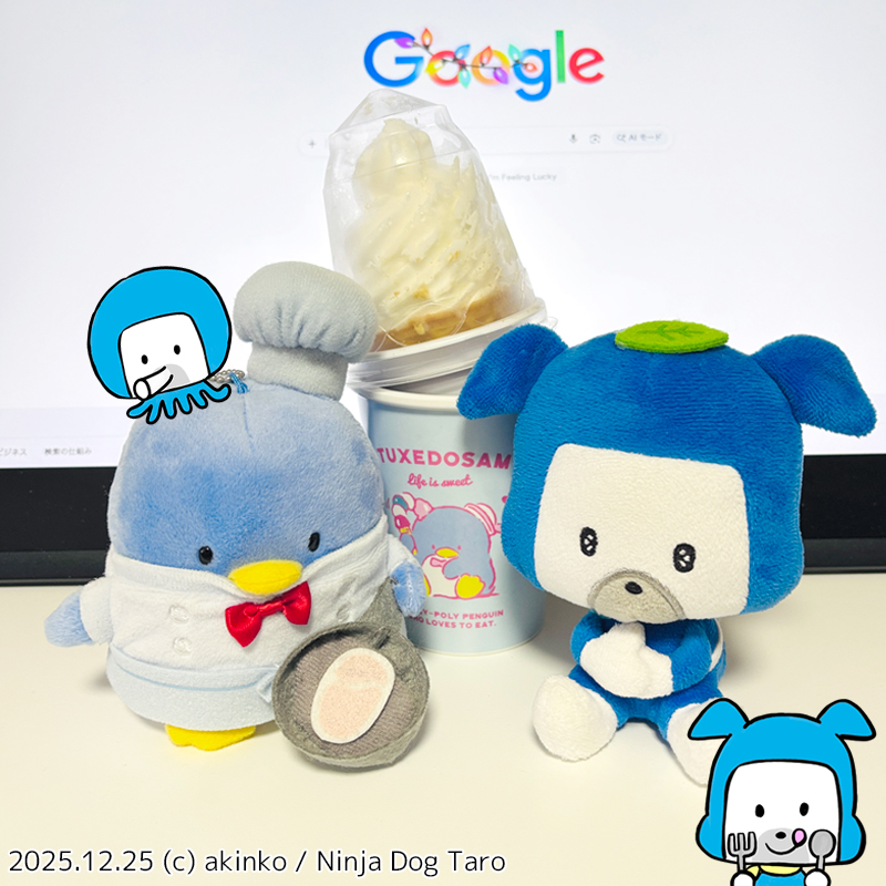 あきんこ あきんこ/イラストレーター (@akinkotter) / Posts / X