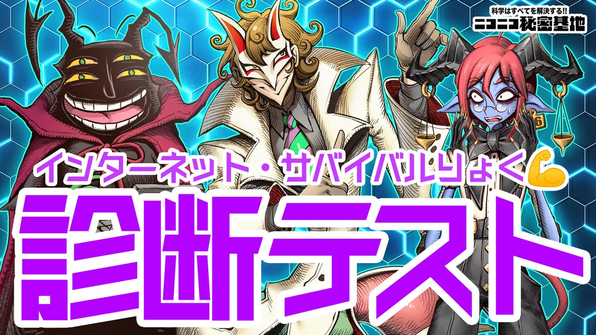 ヘルドクター2(薬理凶室)くられ先生　上野屋 ヤバかっこいい悪役コート作った！ - YouTube