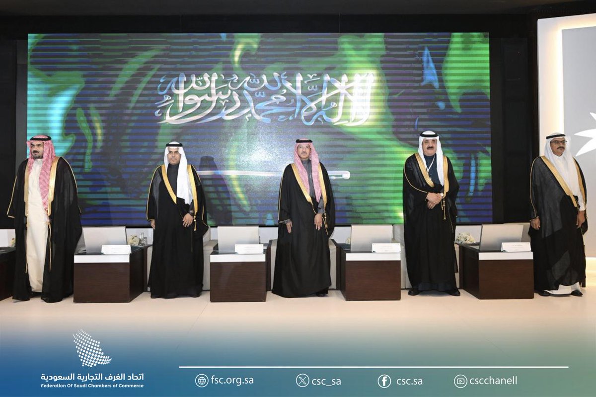 اتحاد الغرف السعودية tweet media