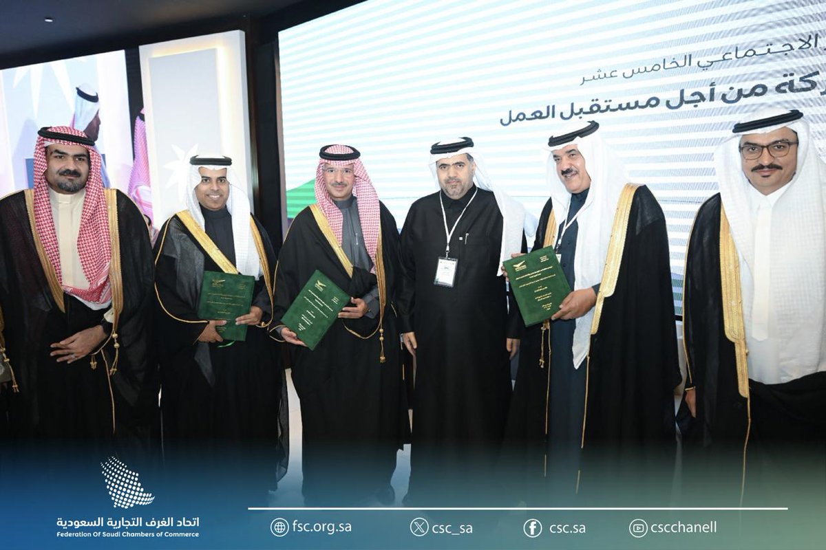 اتحاد الغرف السعودية tweet media