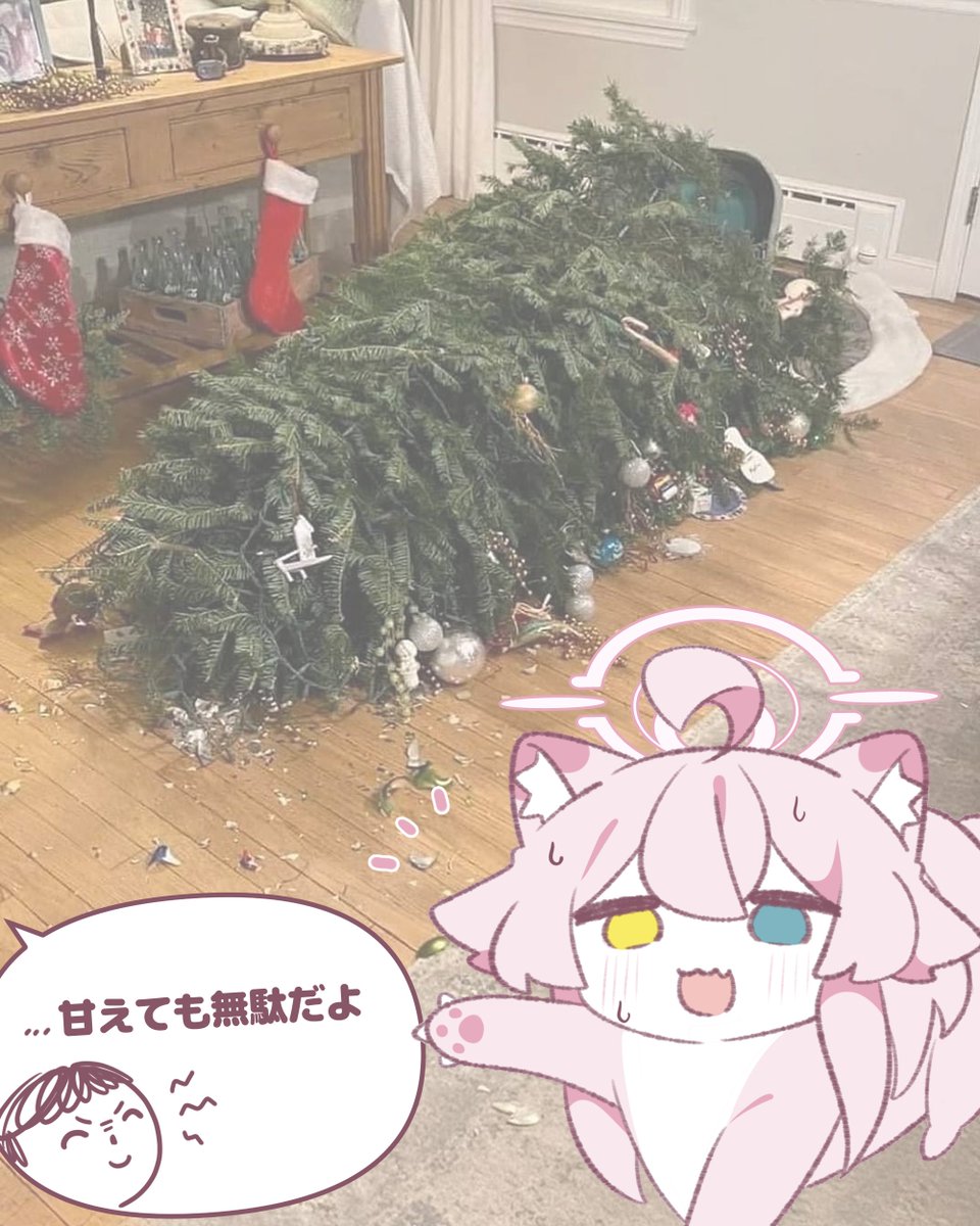 ホシノイタチ　クッション【ブルーアーカイブ　ラテちゃん】 グッズ-クッション】ブルーアーカイブ ダイカットクッション/ホシノ