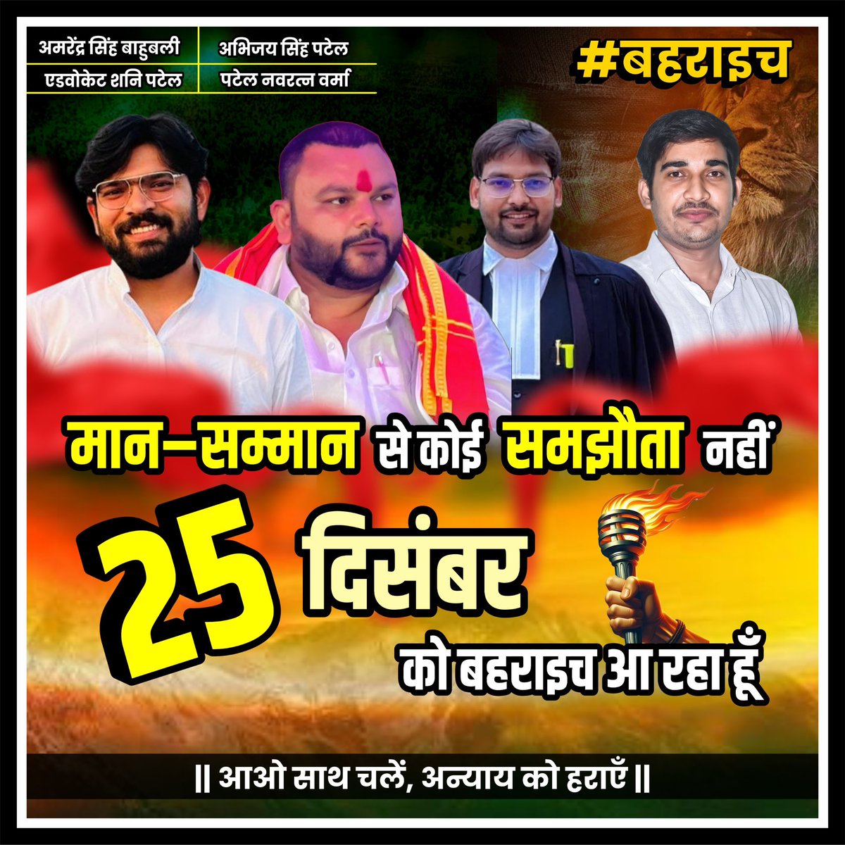 𝓐𝓢𝓗𝓞𝓚 𝓟𝓐𝓣𝓔𝓛 भीम आर्मी tweet media