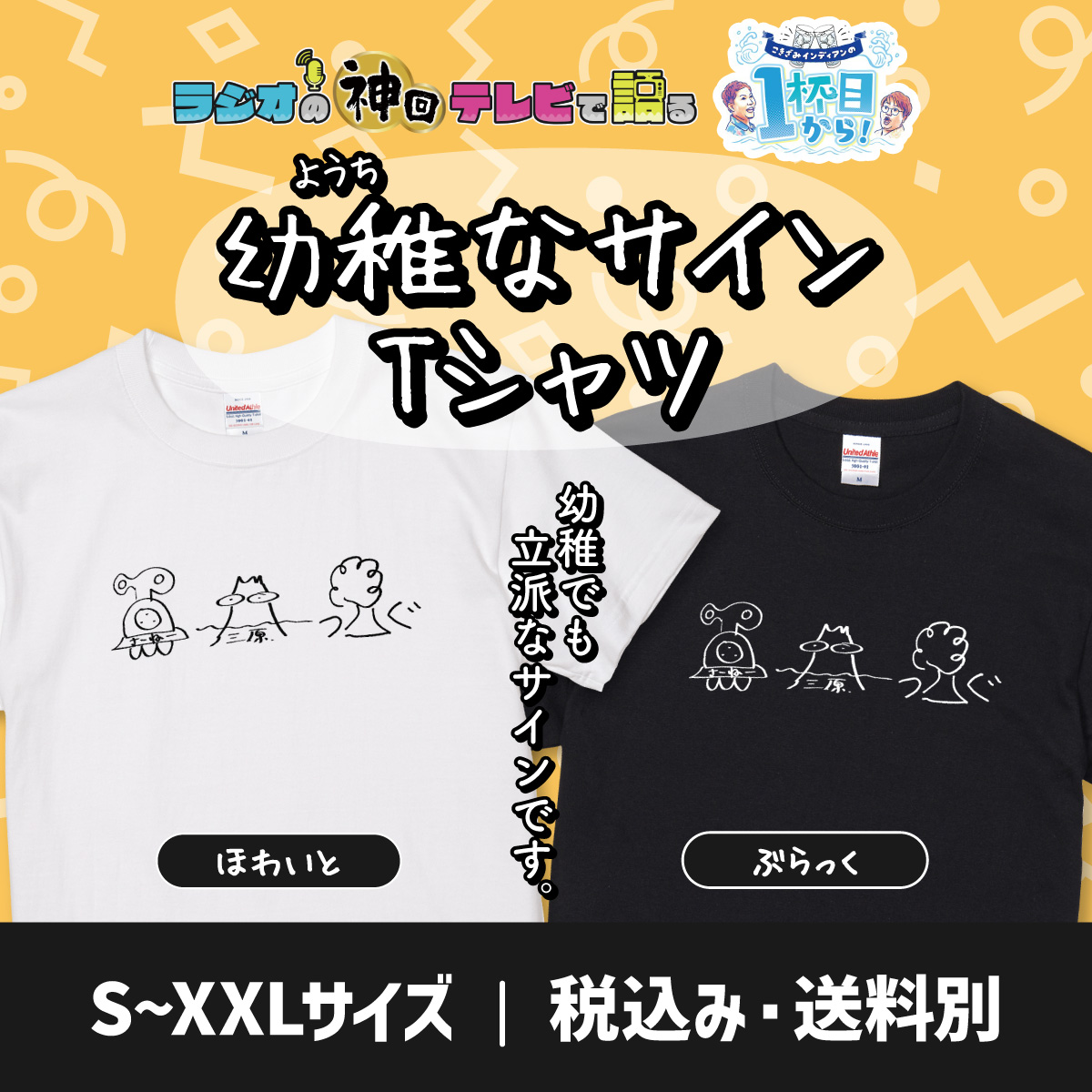 【沖縄Tシャツ横丁BlueCoco】沖縄のWebTシャツ屋 tweet media