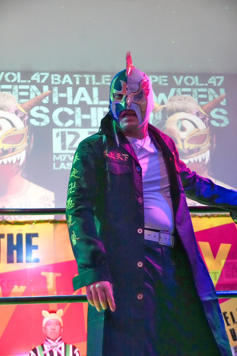 RT @keitaigawakaran: 12.21 BattleScope47ﾊﾛｸﾘ我龍王 MYWAYファミリー