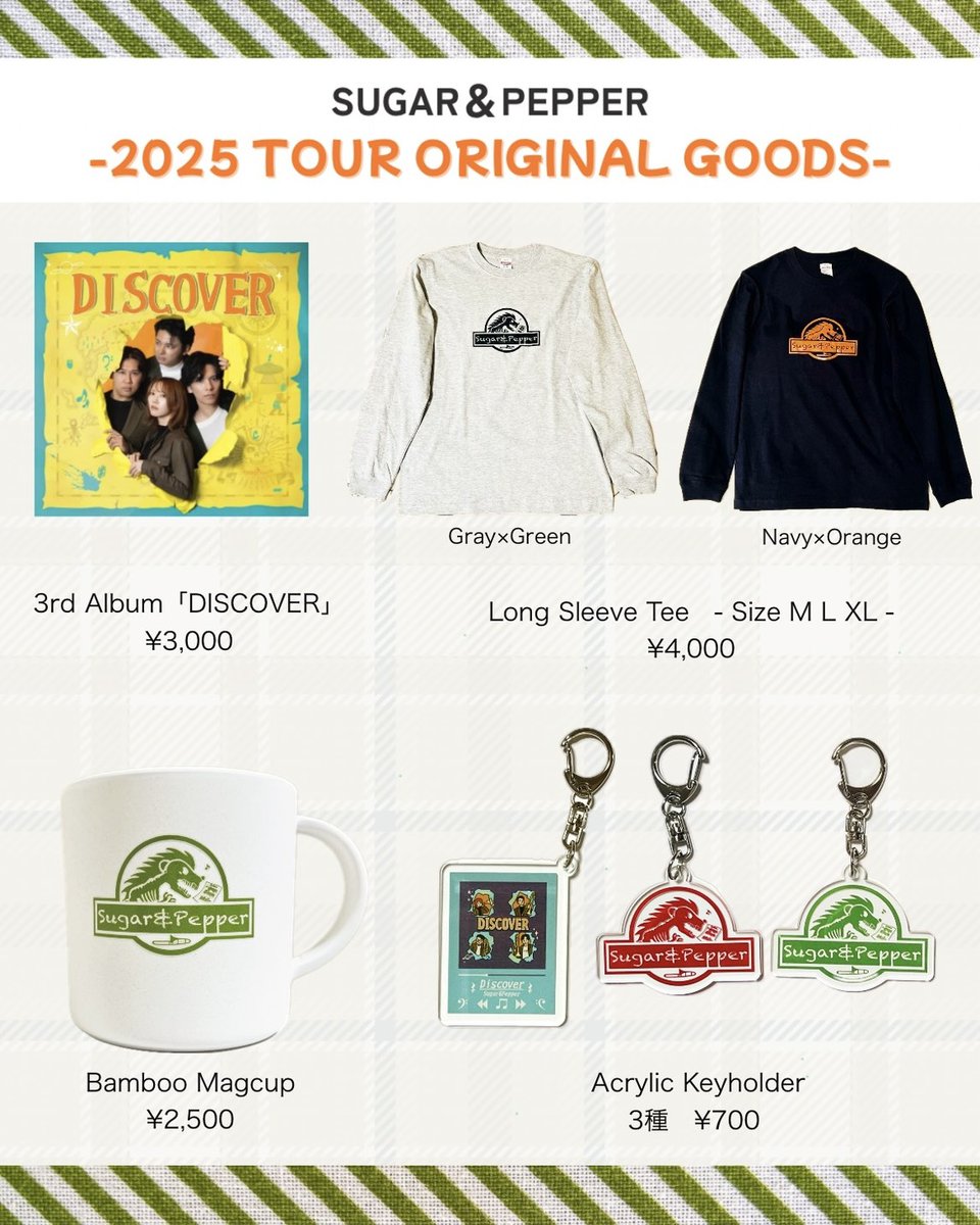 Sugar&Pepper(シュガペ) tweet media