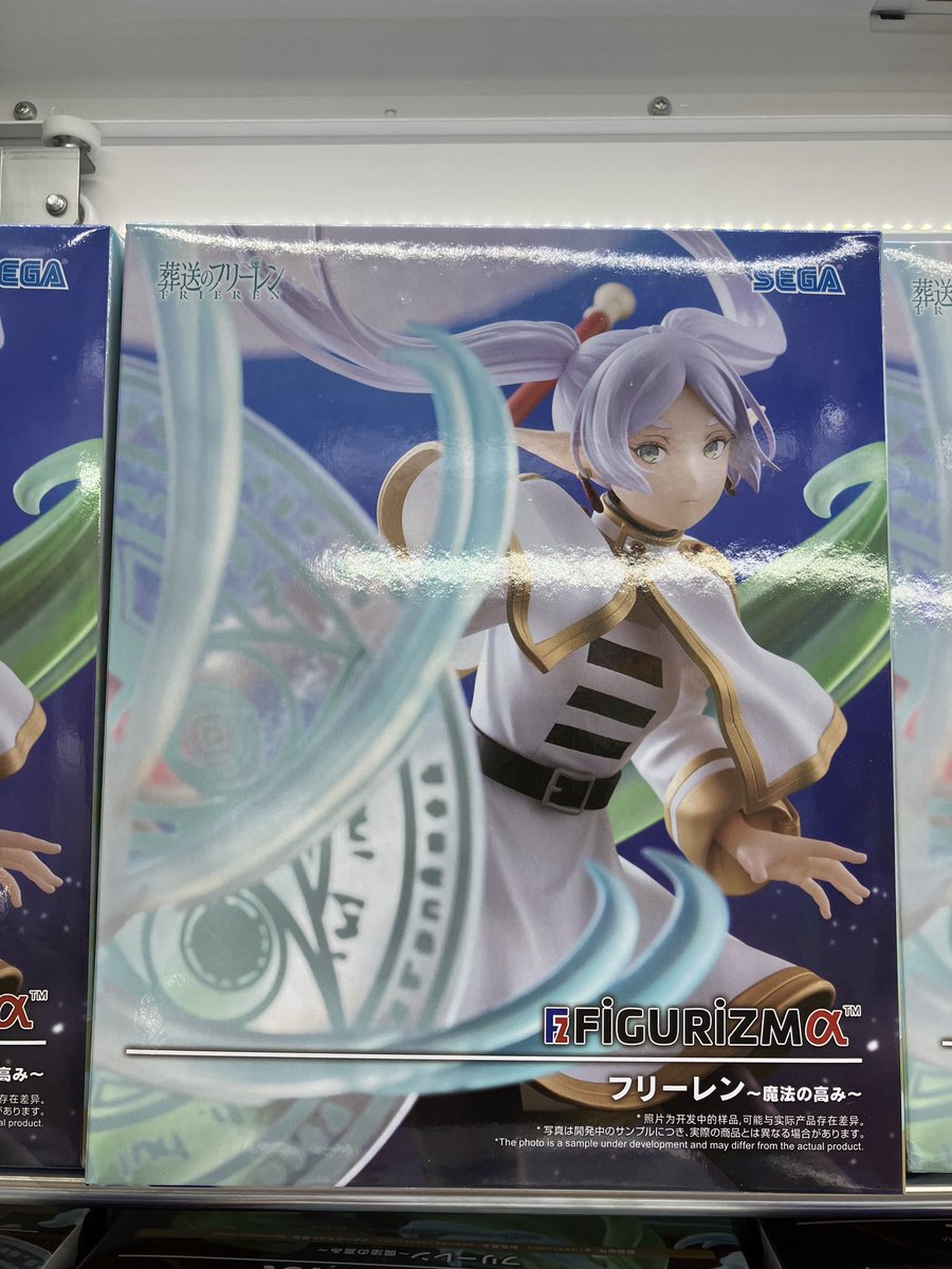 ⭐️【新景品情報】⭐️ #HUNTER×HUNTER クラピカ #葬送のフリーレン