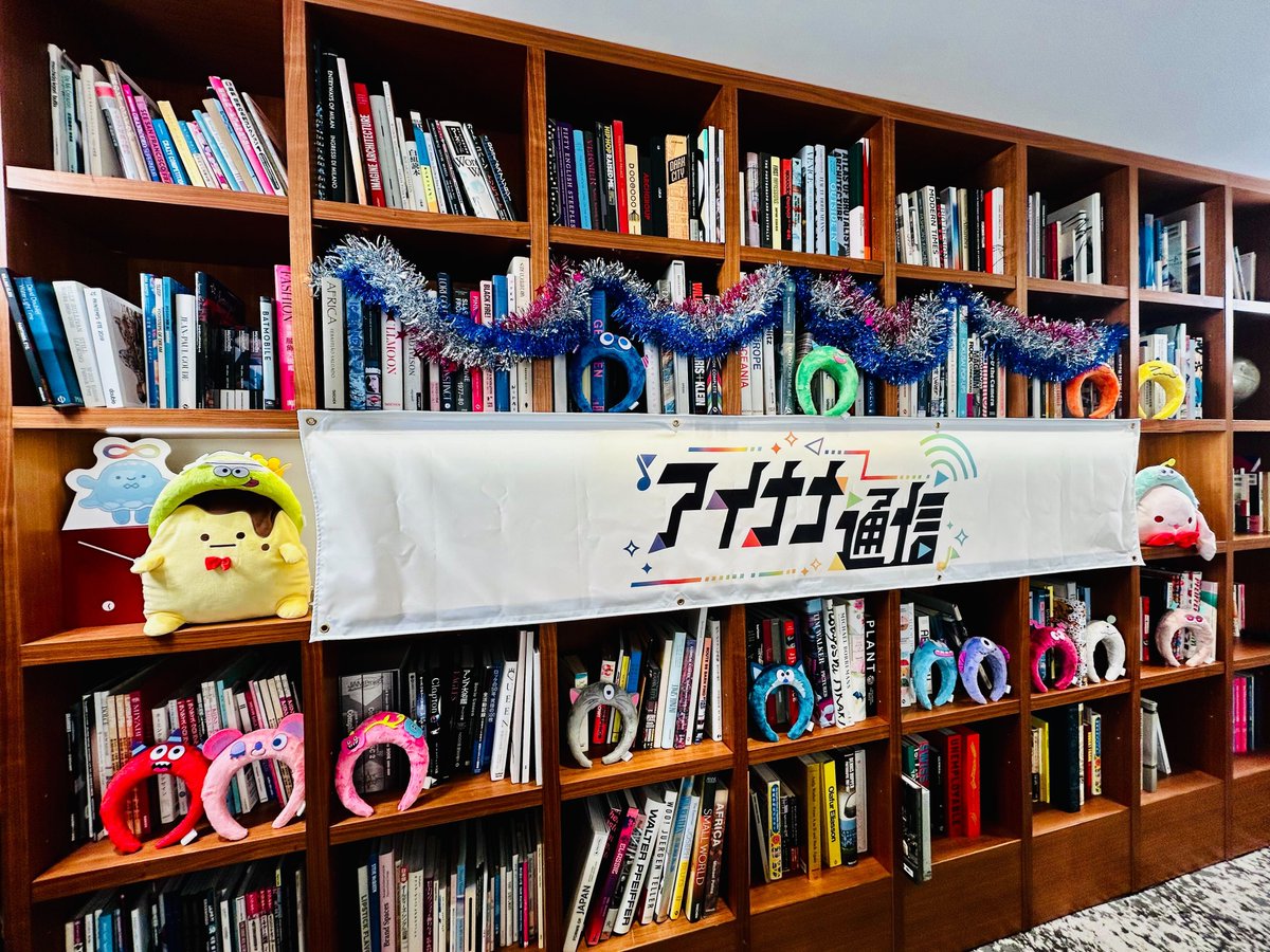 iD7Mng_Ogami's tweet photo. 【生配信情報】
本日20時より、情報番組『アイナナ通信 vol.1』を配信いたします！
ぜひご覧ください！

▼YouTube
https://t.co/HHiQseQITn
※アーカイブは【1月24日(土)  23:59】までとなります

#アイナナ #アイナナ通信 https://t.co/aJbmjvhF9b
