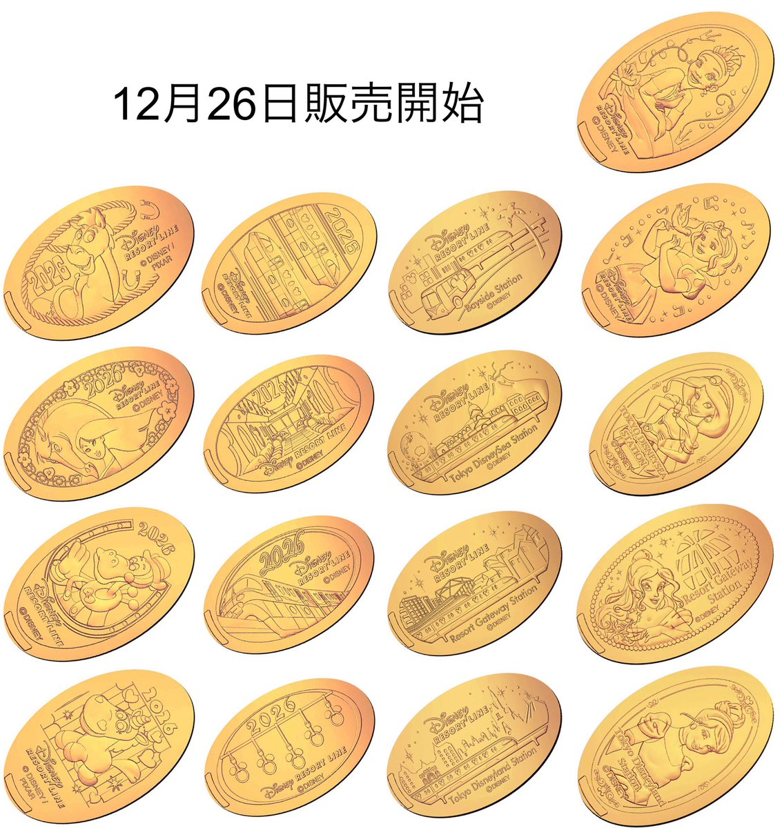 メダル　スーベニアメダル 三枚】スーベニアメダル2026年りるりんりん - メルカリ