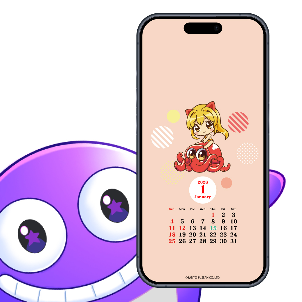 お～くん @OKグループ (@O_kun__ok) / Posts / X