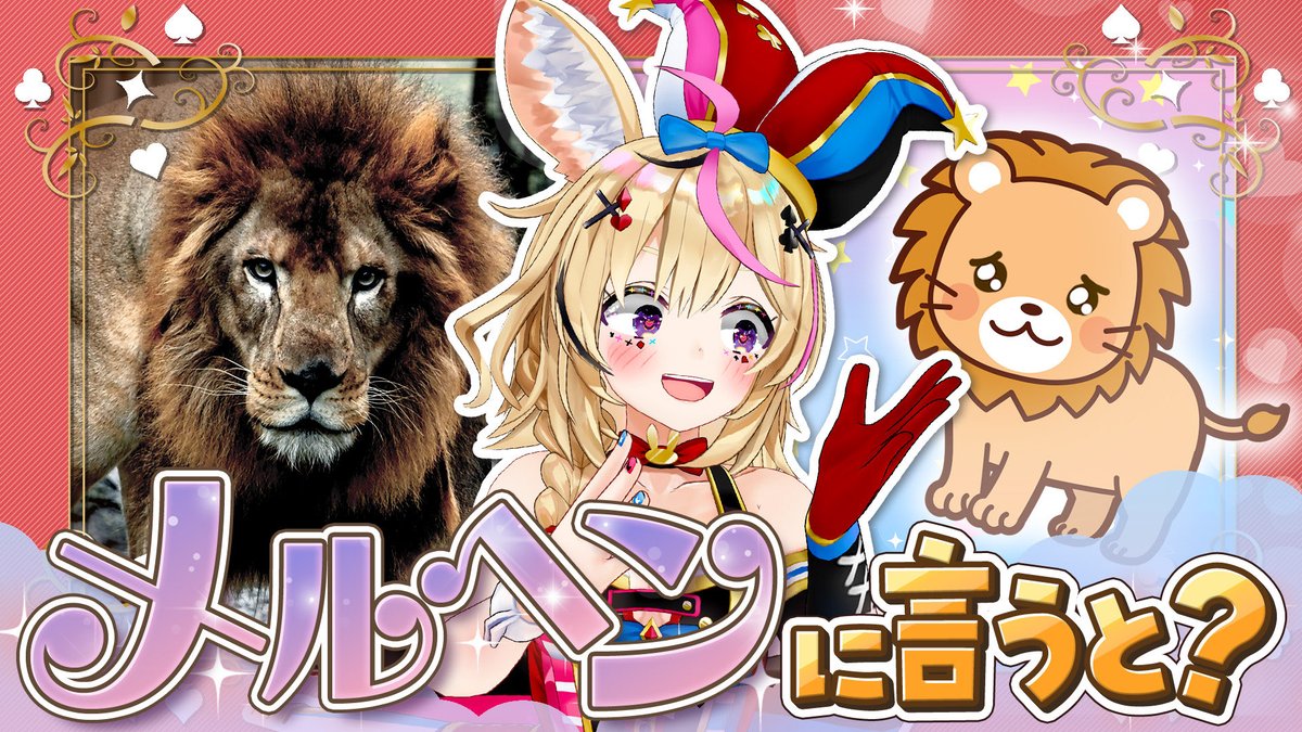 尾丸ポルカ🎪12/21ホロアースねぽらぼライブ✨️ (@omarupolka