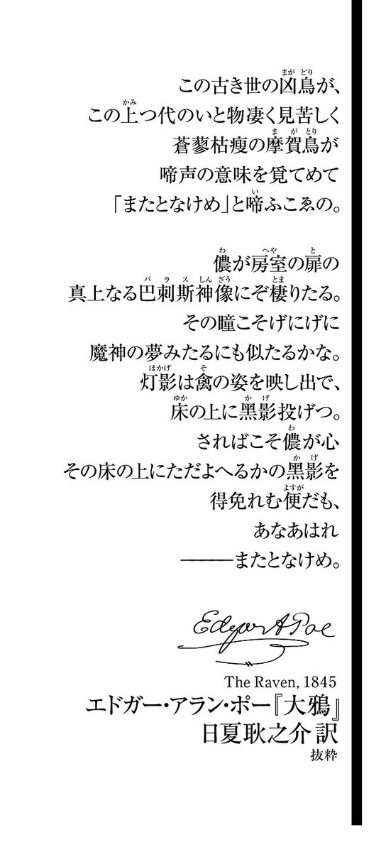 烏堂 DF両日:Q21 tweet media