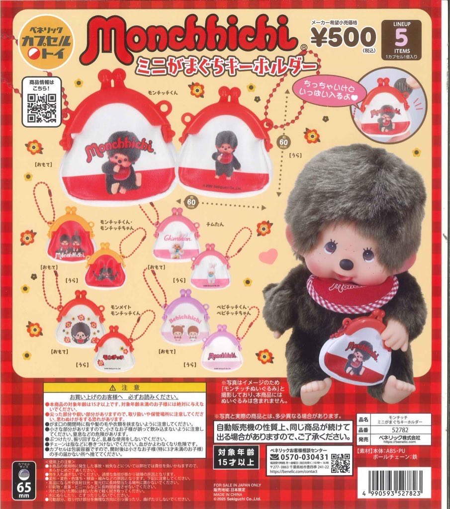 ちいかぶ古着　取り置き 楽天市場】セフティー3 KB-54 防振肩掛けバンド 多機能 : ヤマタカ