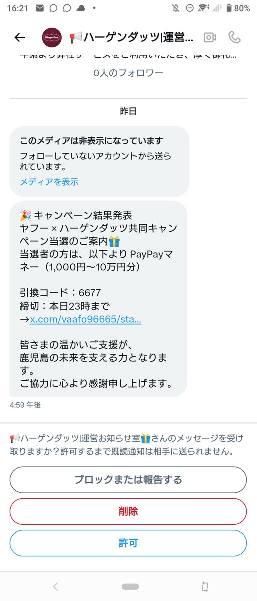 ❤︎⃜様 確認用ページ 💕 . . . #pink #angel #love #少女 #女の子 #그림 #일러스트 #art