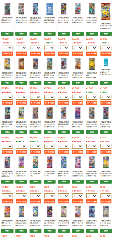 おまけ一覧 Z/X】全体買取表更新 1/10更新！！ / 大阪日本橋店の店舗ブログ