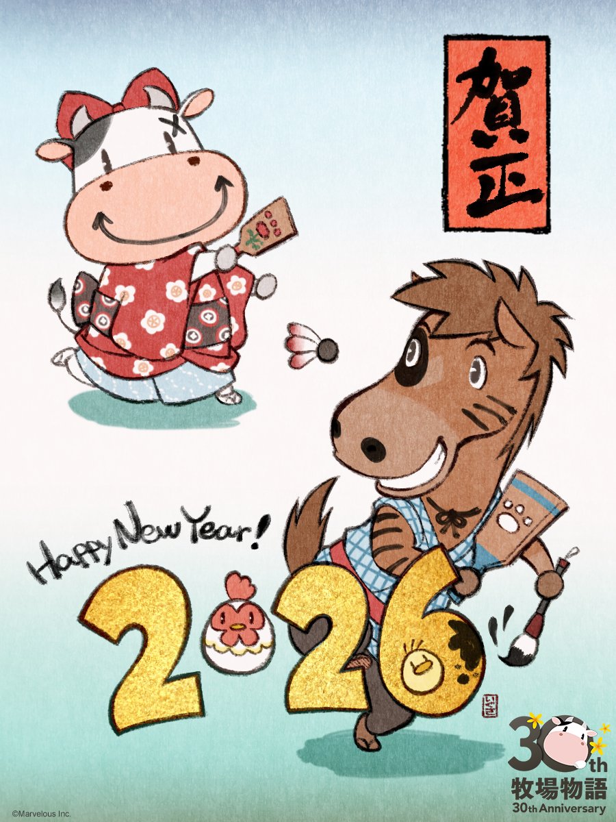 『牧場物語』公式アカウント tweet media