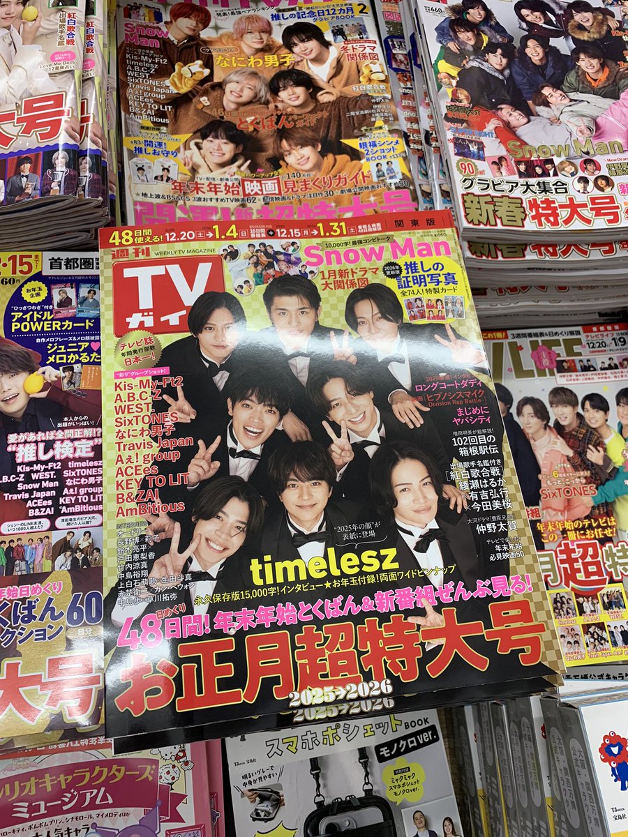 紀伊國屋書店 新宿本店 on X: 