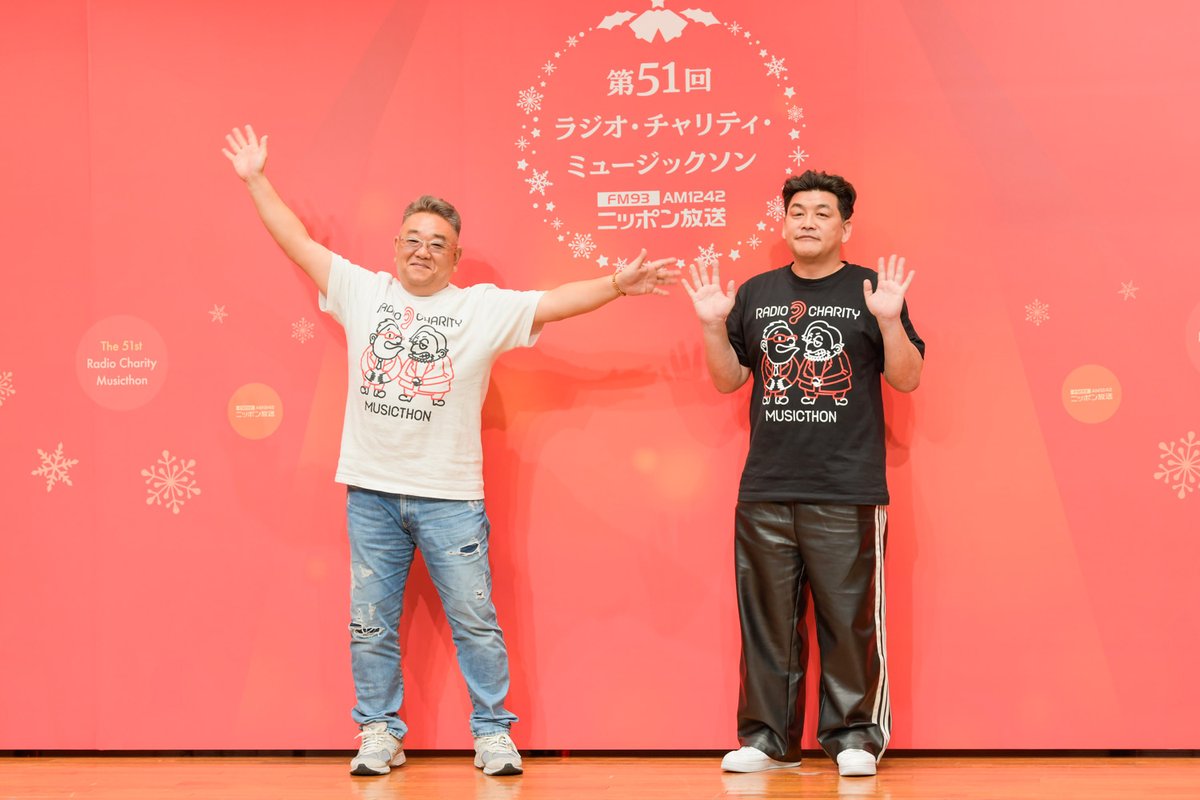 サンドウィッチマン、初の 24時間ラジオを完走 #伊達みきお は 「大人