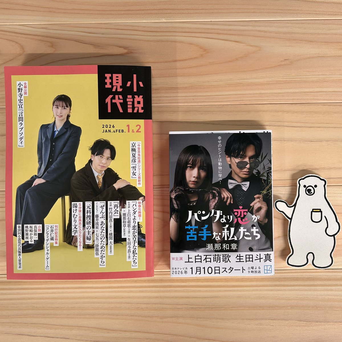 川 三部作　＜限定２００部　識語署名入り＞ DSC09785.jpg?v=1660566535&