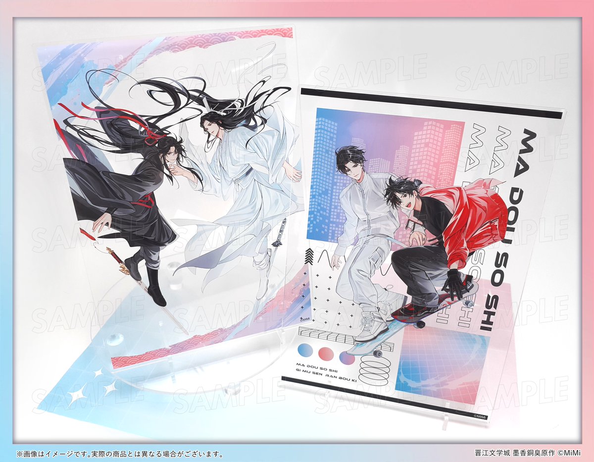 medicos_et_02's tweet image. 【一般販売🛒予約受付中】

大河幻想ラジオドラマ「魔道祖師」
in TOKYO TOWER

🗼原画シート
└イラストをじっくり堪能できる原画シートです✨
🗼アクリルパネル
└お部屋を彩るのにぴったりなアクリルパネルです✨

🔻MEDICOS ONLINE SHOPでも受注🙆
受注期間：26/1/14（水）まで…