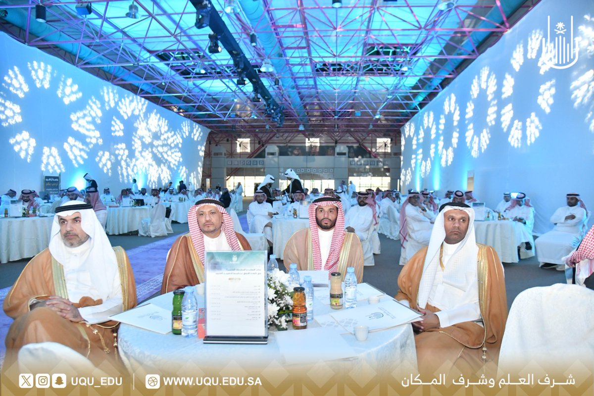 جامعة أم القرى tweet media