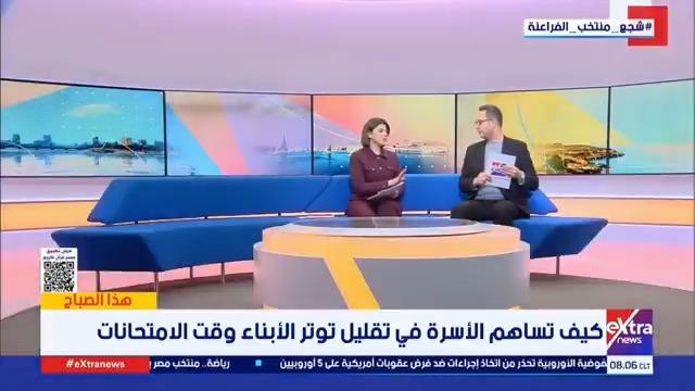 كيف تساهم الأسرة في تقليل توتر الأبناء وقت الامتحانات؟ #هذا_الصباح 