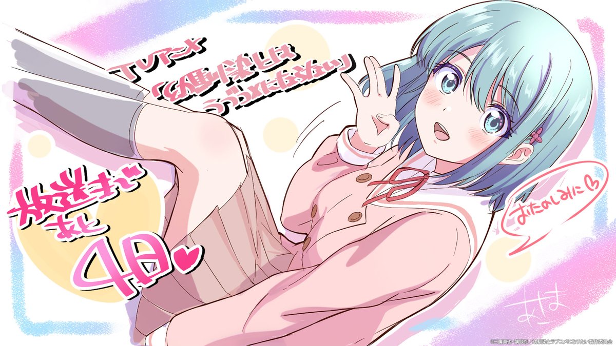 C歌… (@C_KA10032) / Posts / X