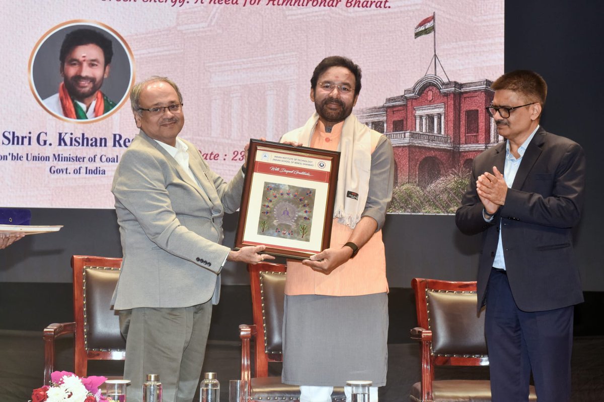 IIT(ISM) tweet media