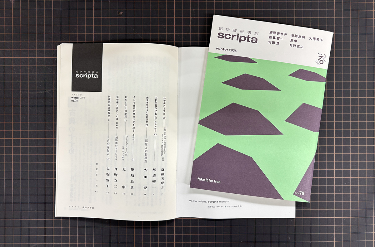 紀伊國屋書店出版部 (@Kino_shuppan) / Posts / X