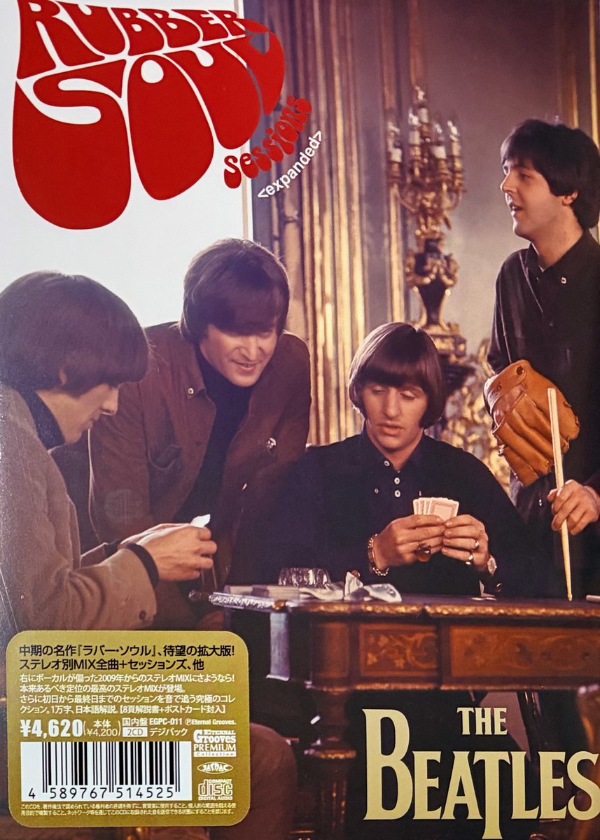 2025年12月26日リリース💽✨ 🎙️THE BEATLES / RUBBER SOUL Sessions