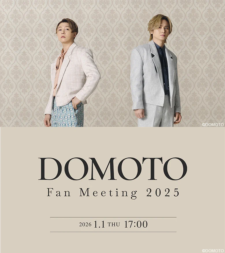 DOMOTO Hulu 布 Fan Meeting 2025 G8_3jxJb0AAmb49?format=webp&