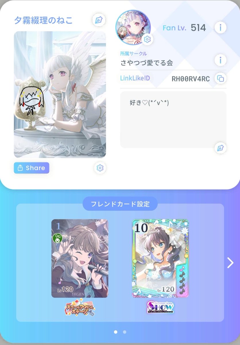 🌻Aoi🟦 tweet media