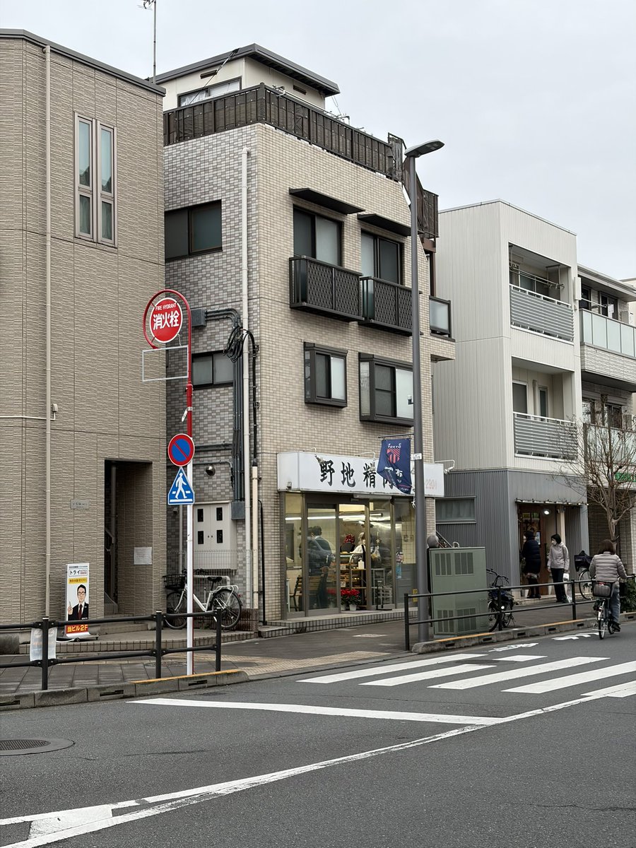 dobin0316's tweet photo. 12/25午後は寺沢先生のベースレッスン。
自分の苦手なところや、表現力についてご指導いただきました！
思わず口から出た「やっぱりリアルレッスンがいいなあ❣️」
本日もありがとうございました😊
また来年も来ます、よろしくお願いいたします🫡
（佐賀に帰って練習しよう）
#rsmschool https://t.co/fFZzRZTuPS