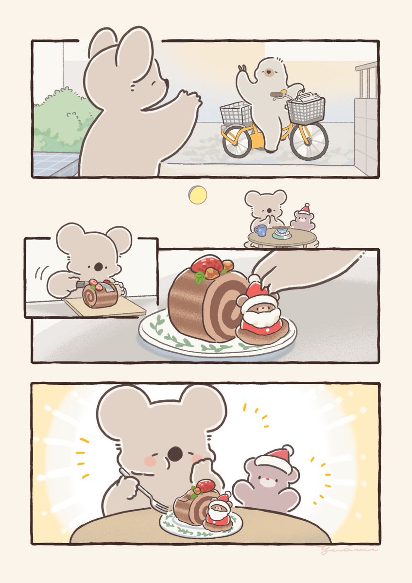 【再掲】ナマケモノさんとケーキとコアラ