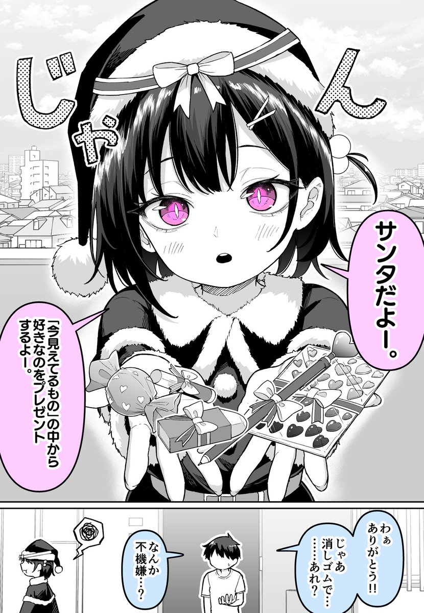 セキエン@スケブ募集中 (@damasii0523) / Posts / X