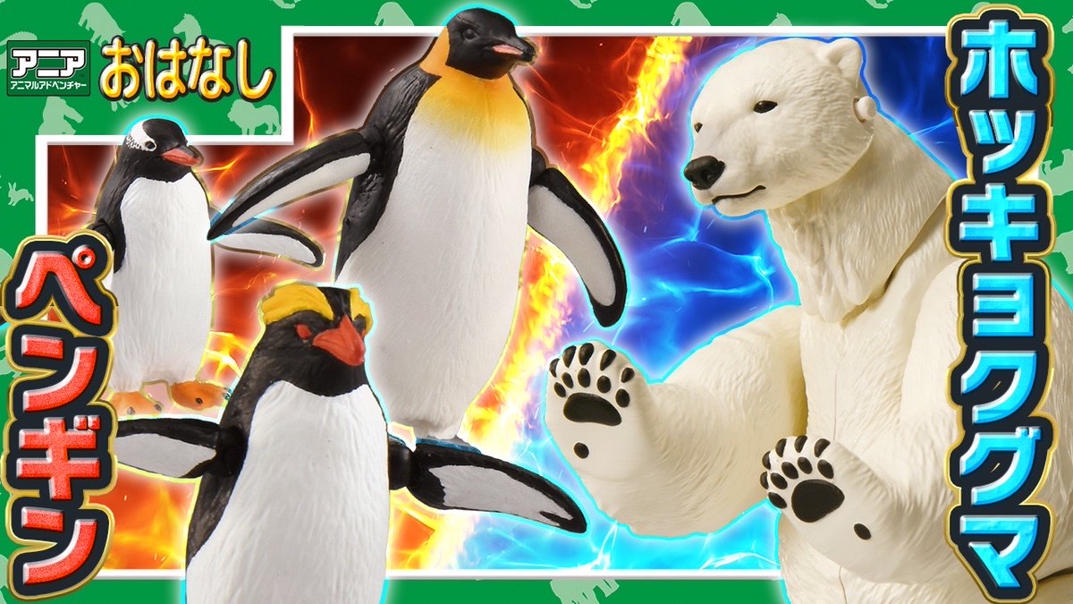 アニア (@toy_ania) / Posts / X