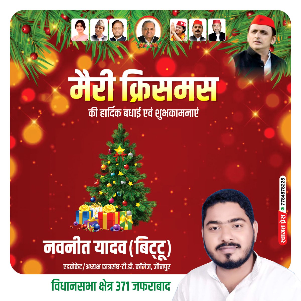 navanitbittusp's tweet photo. यही दुआ ‘प्रेम, दया और अपनापन’
तोहफ़ा बनकर आए हर घर-आँगन https://t.co/VxGRCmRFxG