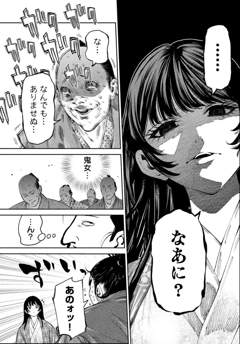 #なんじゃが ちょい話122変目🔥

どこかで見たやりとり。 