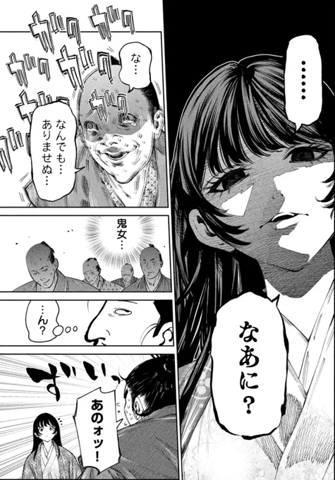 #なんじゃが ちょい話122変目🔥

どこかで見たやりとり。 