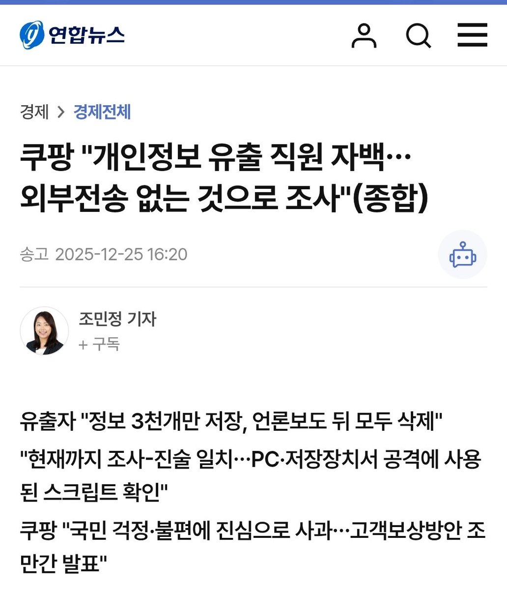 아이핀해킹 /생성☆텔𝐔𝐁𝐓𝐂𝟗𝟗☆알바천국사업자id.qbc
