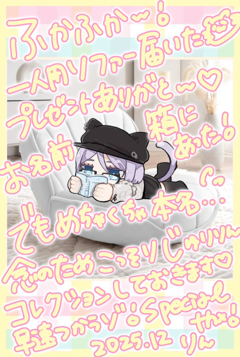 ▷◁.｡ 𝐓𝐡𝐚𝐧𝐤 𝐲𝐨𝐮 - ♡⟡ for the present