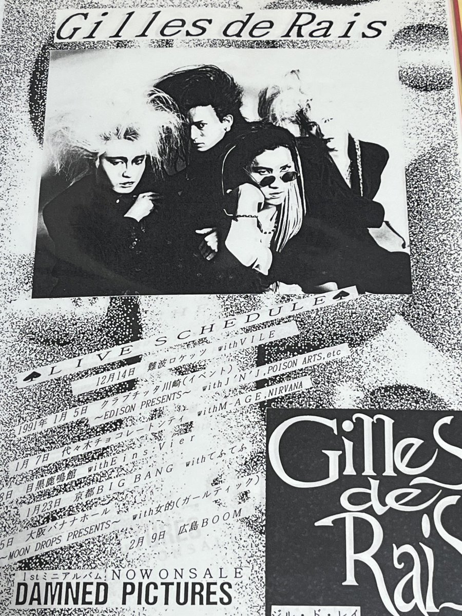 GillesdeRaisproject tweet media