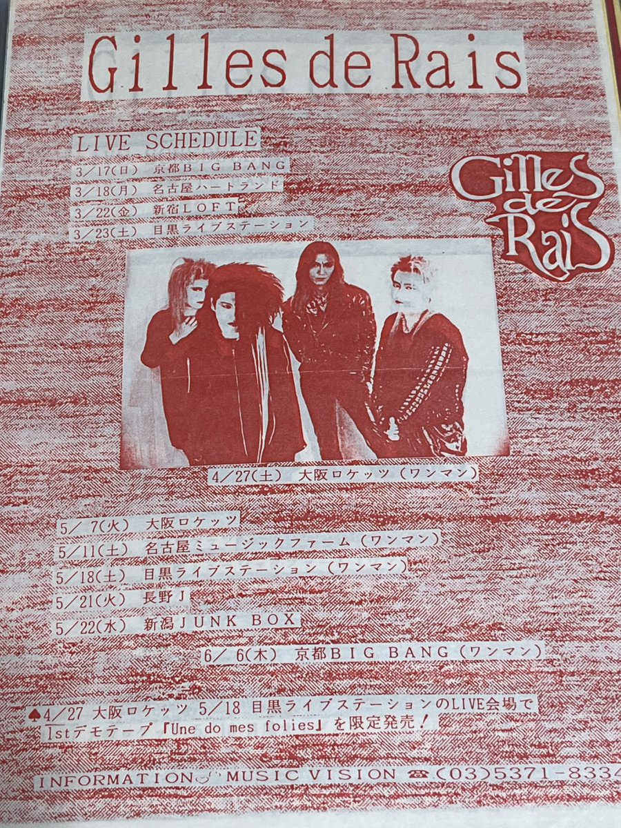 GillesdeRaisproject tweet media