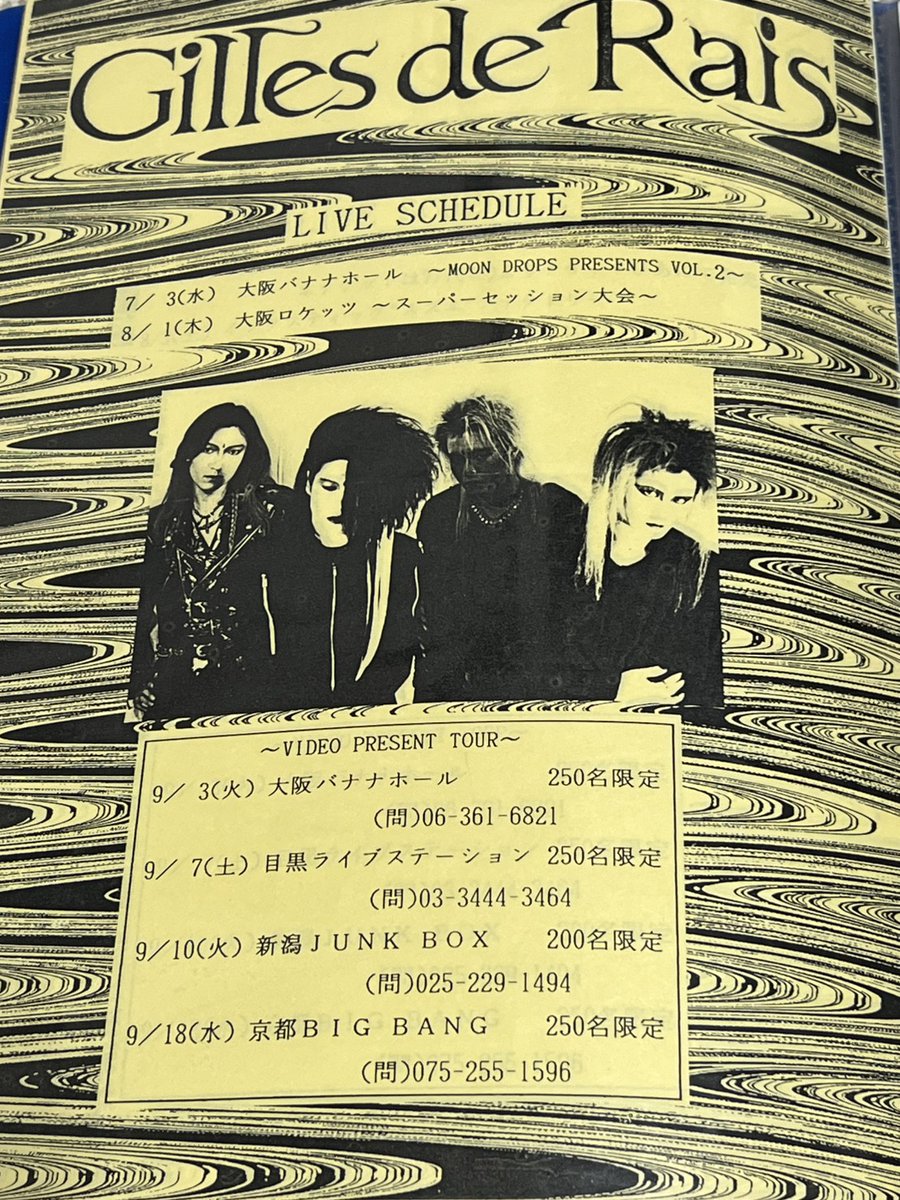 GillesdeRaisproject tweet media