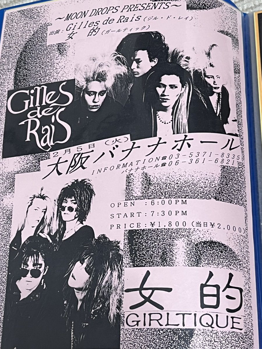 GillesdeRaisproject tweet media