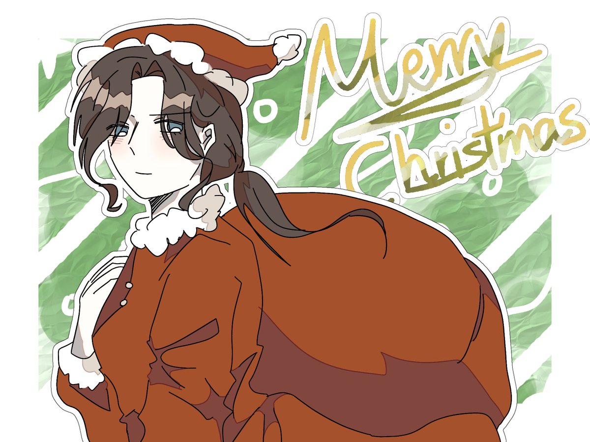 메리 크리스마스