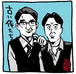 さまぁ～ず三村さん、大竹さんに使って欲しいステッカー。1967年生まれ、未年の。

#さまぁ〜ず #さまぁ〜ずイラスト 

ガスコイン・ステッカー第3弾「干支と猫」
https://t.co/hc8nBPkQiv
#ガスコイン・ステッカー 