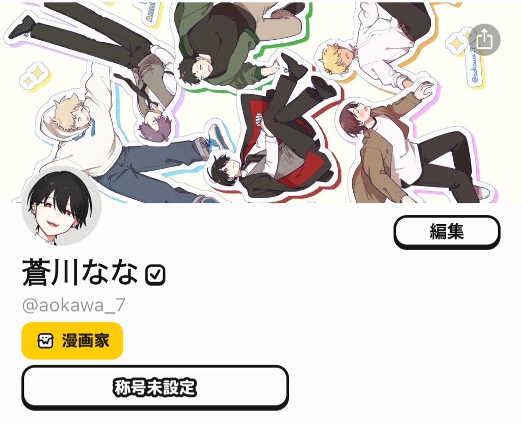話題になってるWickお試しでアカウント作ってみました　SNS抱えすぎるとパンクするのでどこまで稼働させるかは様子見で✌️
URLうまくいかなかったのでスクショ