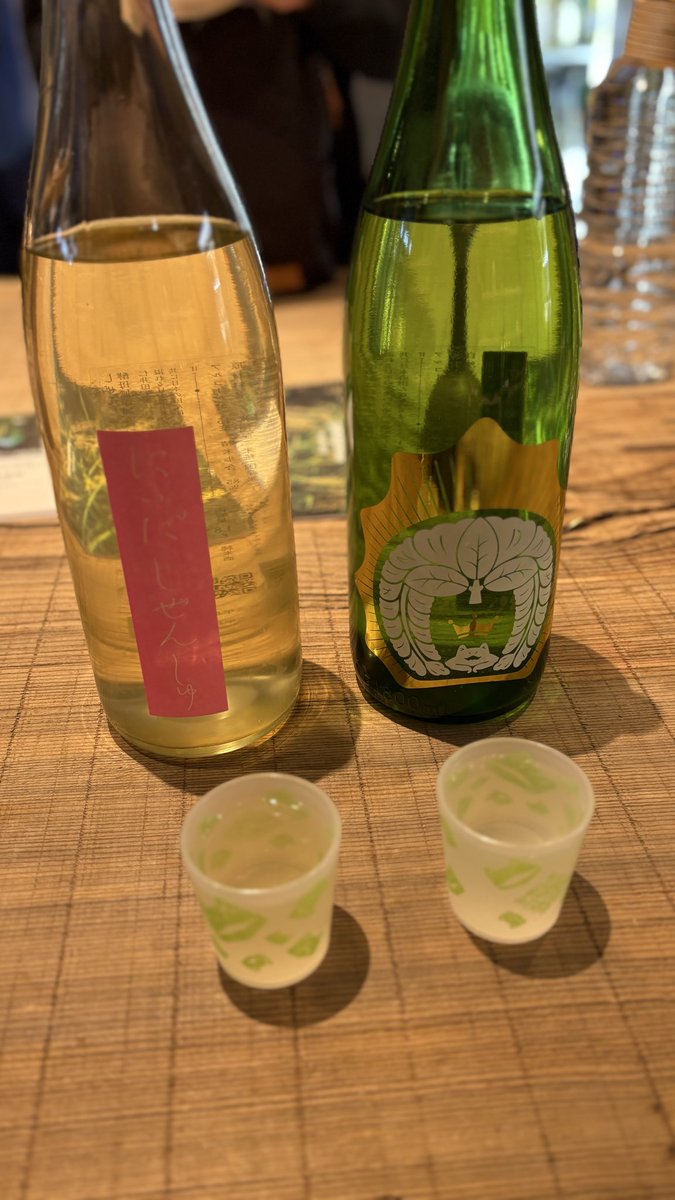 09uri's tweet image. #角打ち