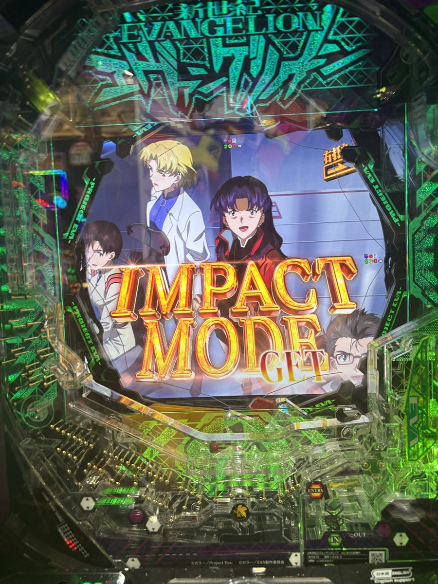 早めに戻ってきたな